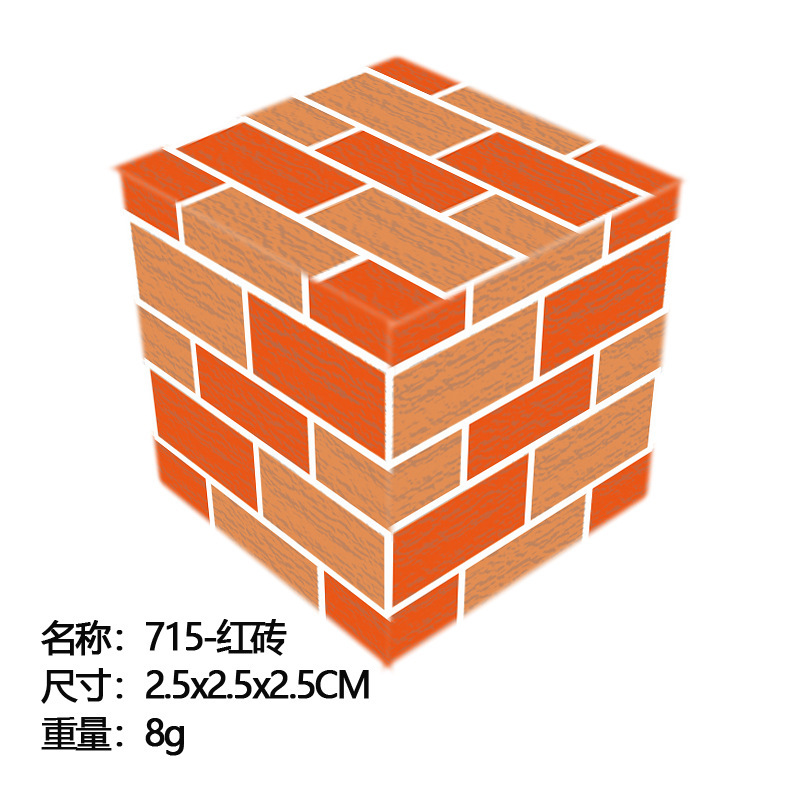 Hot Sale My World 2cm Plastic Magnetic Cube Blocks Educational Puzzle Toy Building Set Minecraft(图6)